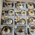 うどん はるひ - 