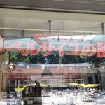 ベルサイユの豚 西新宿 - 