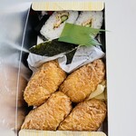 Otsuna Sushi - 