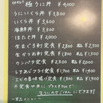 女川魚市場食堂 - 