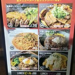 ベルサイユの豚 西新宿 - 