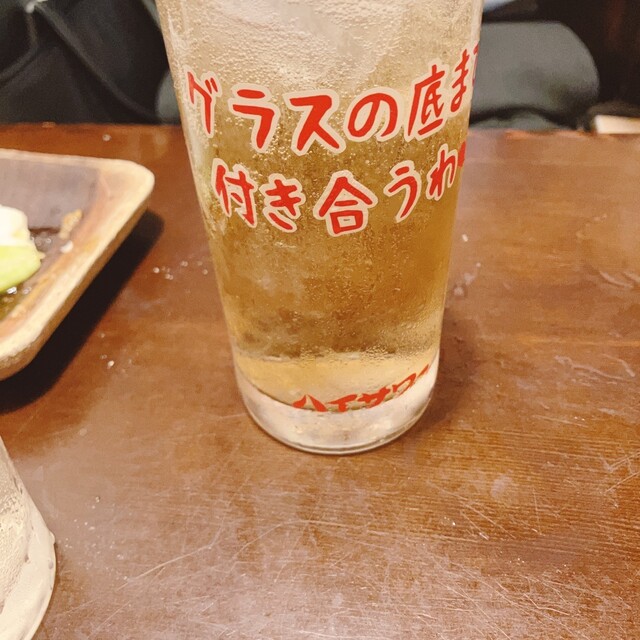 Bincho Nogata Ten photo 3