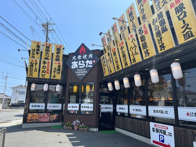 元祖豚丼屋 TONTON 南相馬店（トントン） - 原ノ町（豚丼）の写真