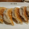 24時間 餃子酒場 - 餃子をアップ⤴︎