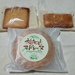 菓樹工房きぬがわ - 