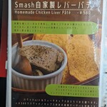 Smash - 