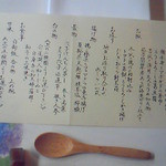 口コミ一覧 星野リゾート界 出雲 旧店名 玉造温泉 華仙亭有楽 玉造温泉 旅館 食べログ 口コミ一覧 星野リゾート界 出雲 旧店名 玉造温泉 華仙亭有楽 玉造温泉 旅館 食べログ