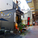 くろきカフェ - くろきカフェ Kuroki cafe 呉市中通4丁目