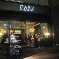 GARB Tokyo - 丸ビルが見える角で目立ちます