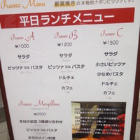 メルジェリーナ - 