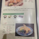 Tonkatsu Misoya - 