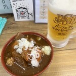 牛農家直営 うし煮込み 磯田屋 - 