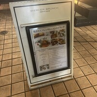 マーサーブランチ テラスハウス - 