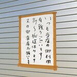 香陽軒 - 暑いからだけなら良いのですがw．ゆっくりご休養ください．