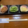 源蔵 - 料理写真: