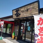 Ocha No Sajuki En - 