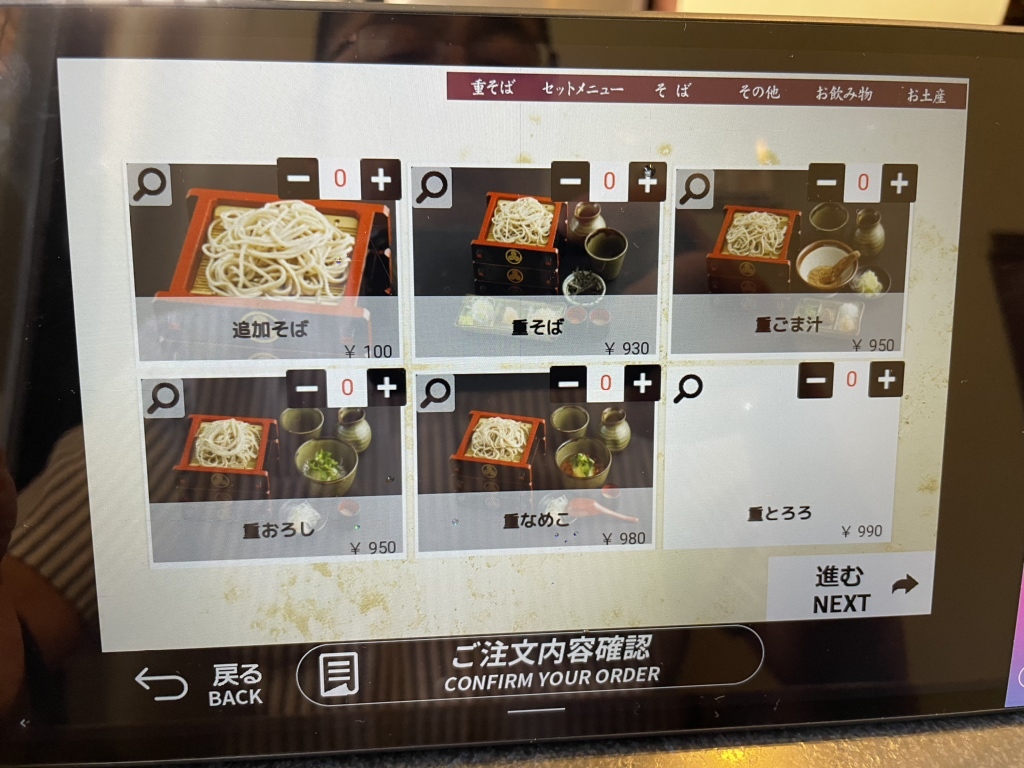 公の場での発言・インタビュー報道記録
