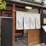 Kagurazaka Maeda - 