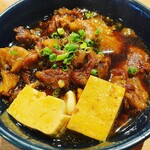 カフェラウンジ コロン - 牛すじ煮定食