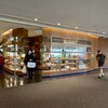 木村屋總本店 羽田空港店