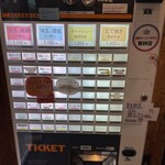 RAMEN ガモウスマイル - 