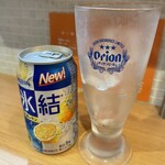 RAMEN ガモウスマイル - 