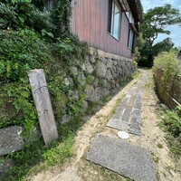 あるところ - 