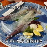 河太郎 中洲本店 - 