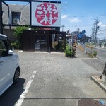 ごちそう村 - 