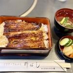 柳ばし - うな重 竹