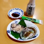 居酒屋 簑屋 - 鮑のお刺身 500円