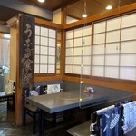柳ばし - 店舗内観