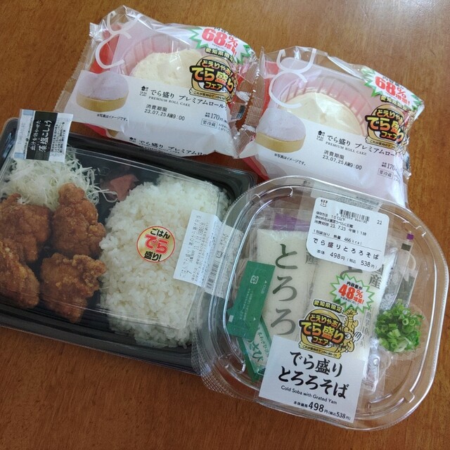 LAWSON Kisogawauchidariden