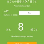 スープカレーGARAKU 札幌本店 - 