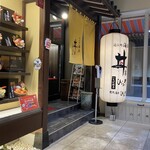 近江町海鮮丼家ひら井 いちば館店 - 酒菜