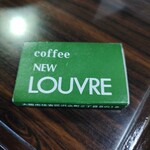 ニュールーブル - 