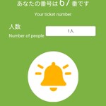 スープカレーGARAKU 札幌本店 - 