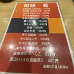 近江町海鮮丼家ひら井 - 