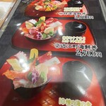 近江町海鮮丼家ひら井 - 