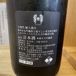 とんかつ とみた - 