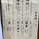 とんかつ とみた - 