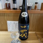 とんかつ とみた - 