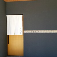 鮨 と、志 - 