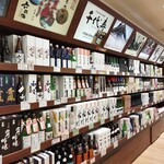 Gutto Yamagata - 県産日本酒コーナー