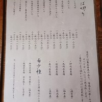 玄水 - 
