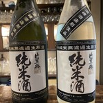 和酒処 小料理 酒幸 - 