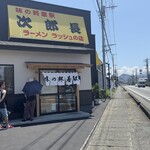 味の終着駅 次郎長 - 店舗外観