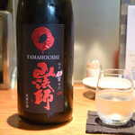 鉄板焼 とらのこ - 山法師 純米爆雷辛口 原酒生酒     