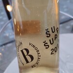 サイタブリア ベイパーク グリル バー - 