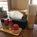 らーめん 作 - 